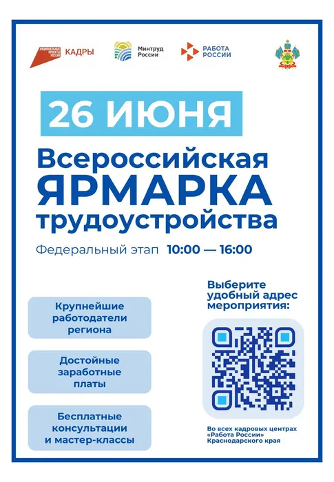 Афиша 2