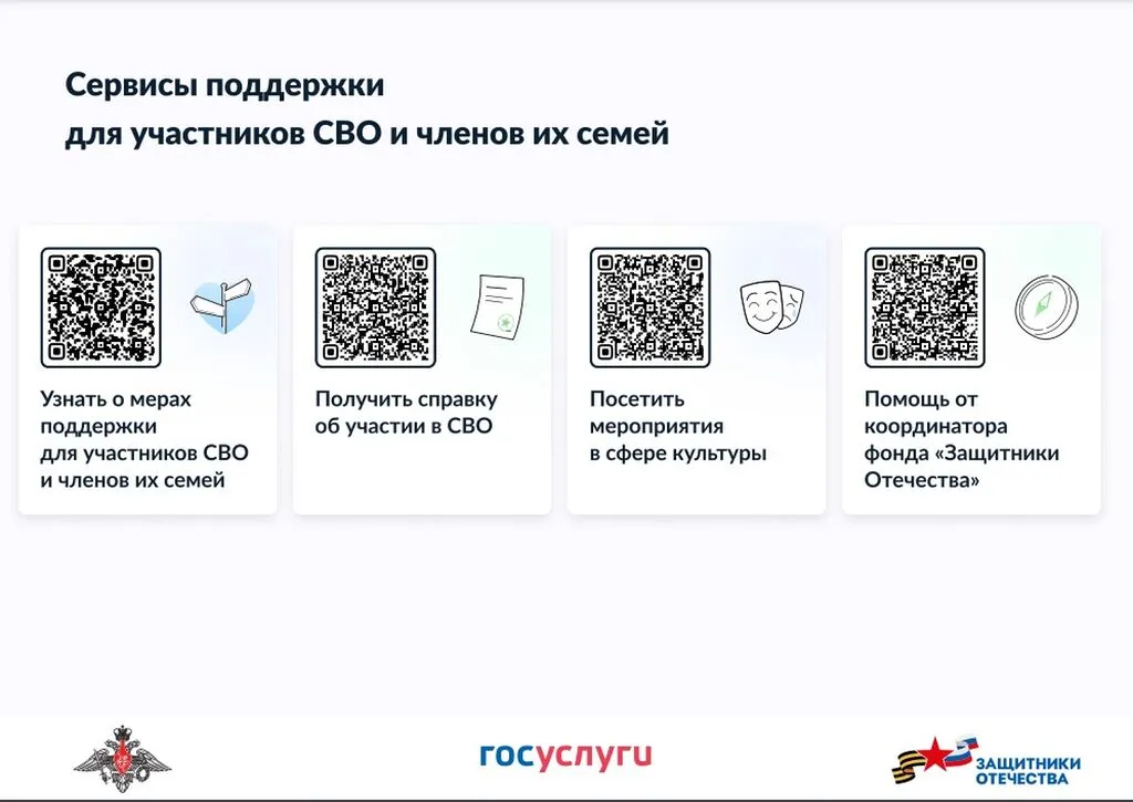 Безымянный