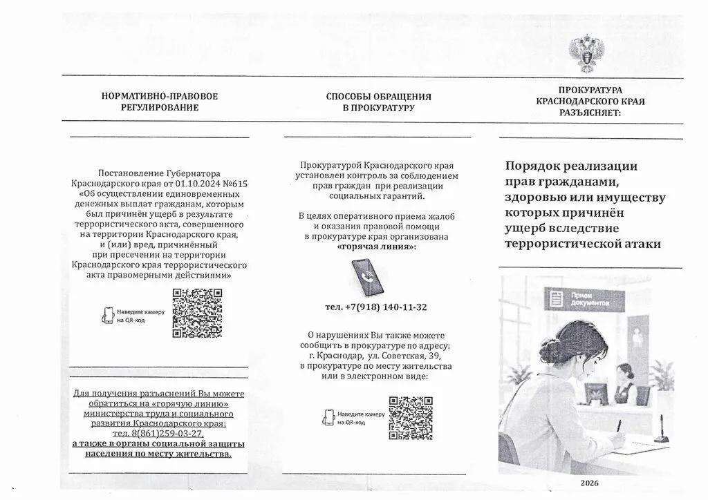 Preview (4)-изображения-1