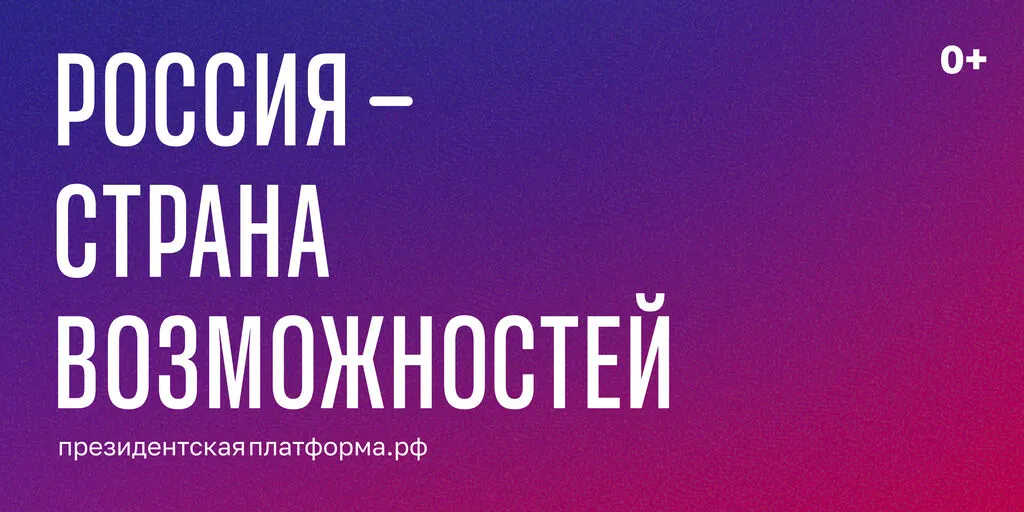 2х1 БУКВЫ ЦВЕТ