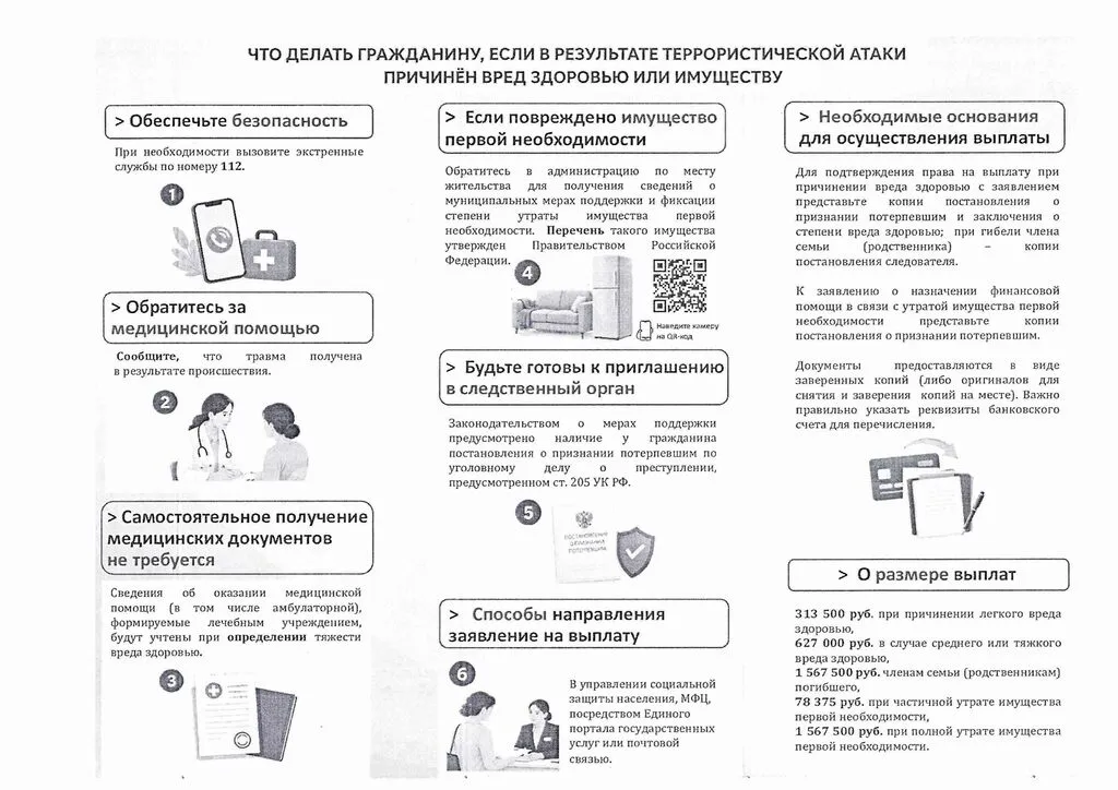 Preview (4)-изображения-0