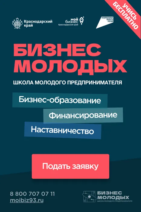 Муниципалитет_1 (1)