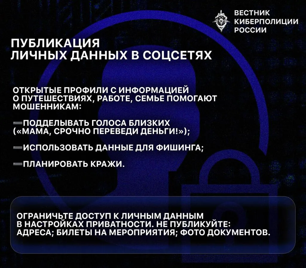 6 ошибок 7