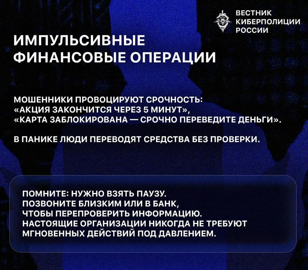 6 ошибок 4