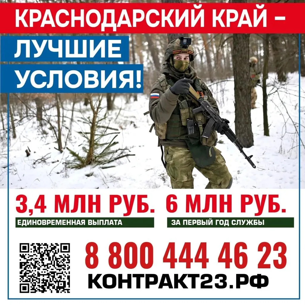 Листовка с 01.02.2026