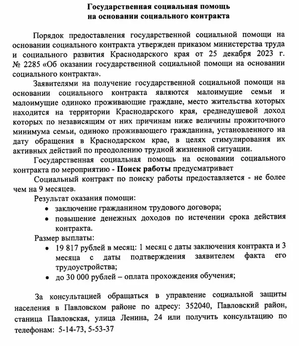 Preview-изображения-2 (1)