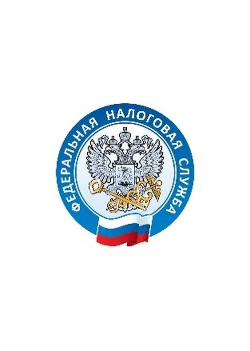налог