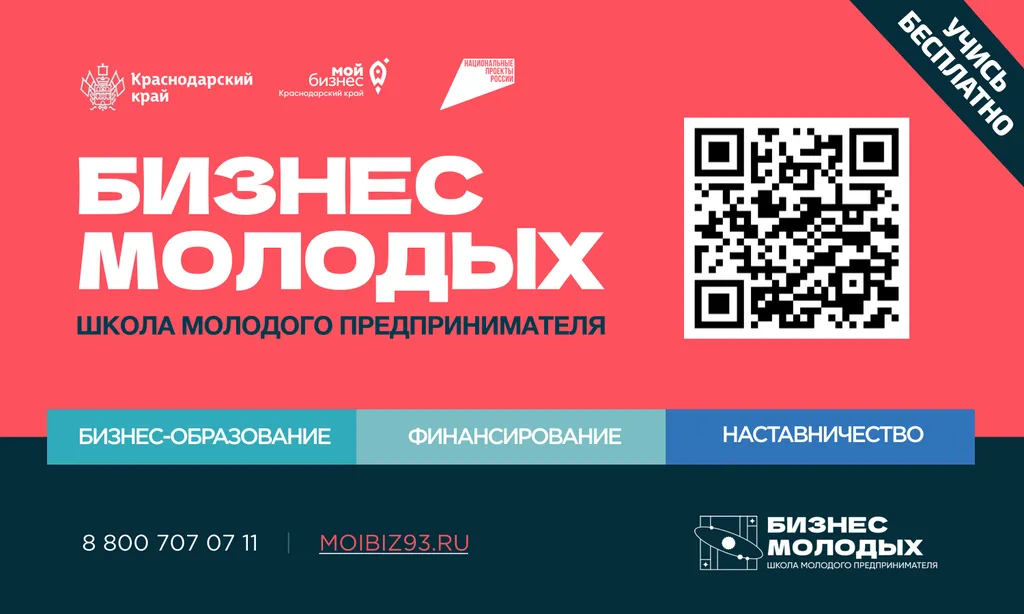 Муниципалитет_3