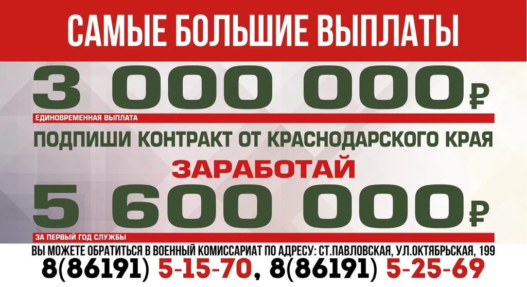 Изображение WhatsApp 2025-10-24 в 09.53.51_0a3b2ae5
