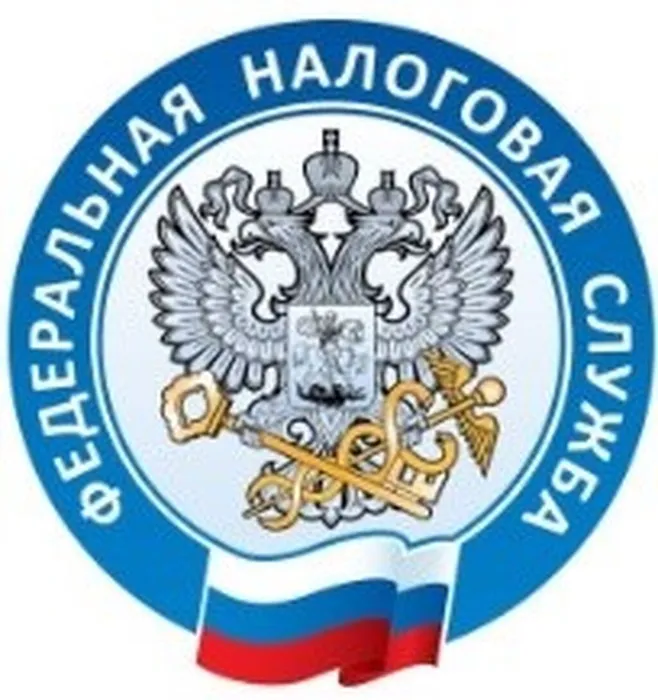 налог