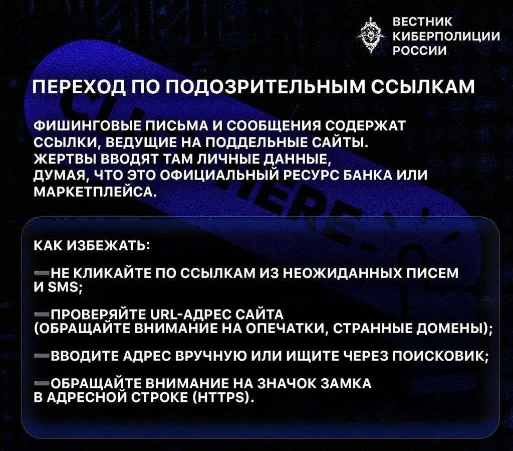 6 ошибок 6