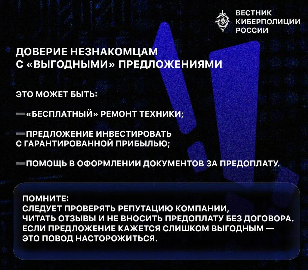 6 ошибок 5