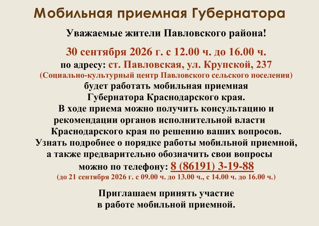 Объявление-_1_