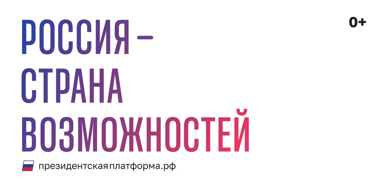4х 2х1 ЛОГО БУКВЫ ФОН (1)