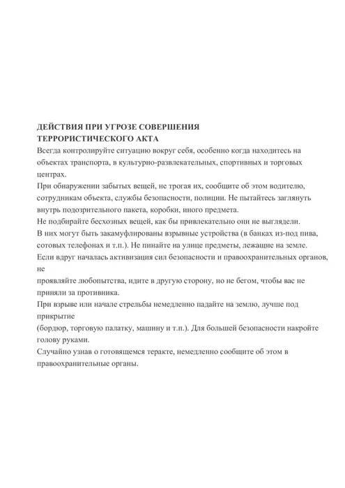 efdf0fc236e175ca57dfbdfb91df82ba-5