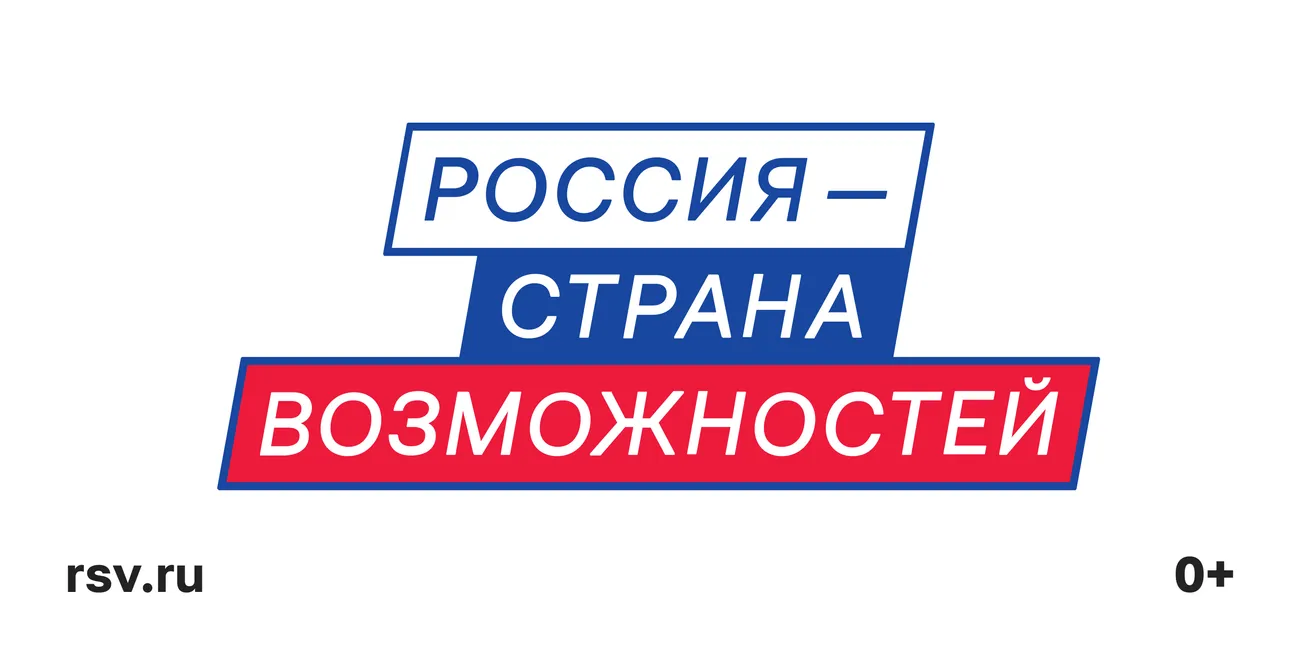 4х 2х1 ЛОГО БЕЛЫЙ ФОН (1)