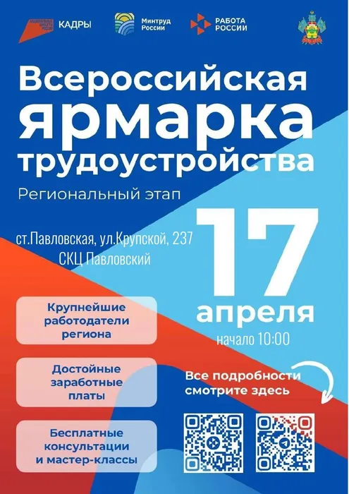 размещение_объявления-2