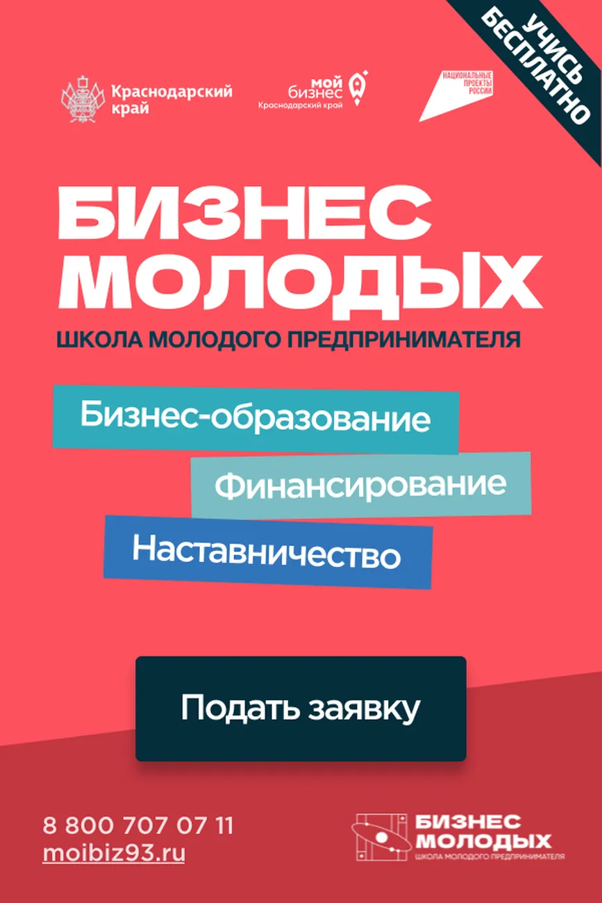 Муниципалитет_2