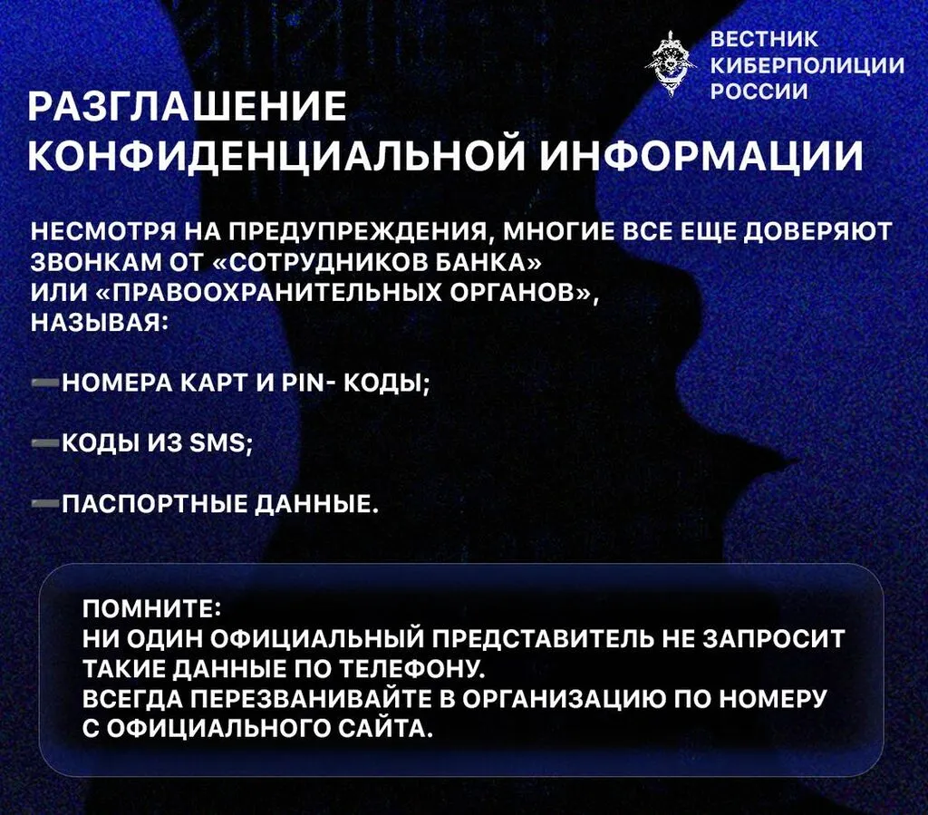 6 ошибок 2