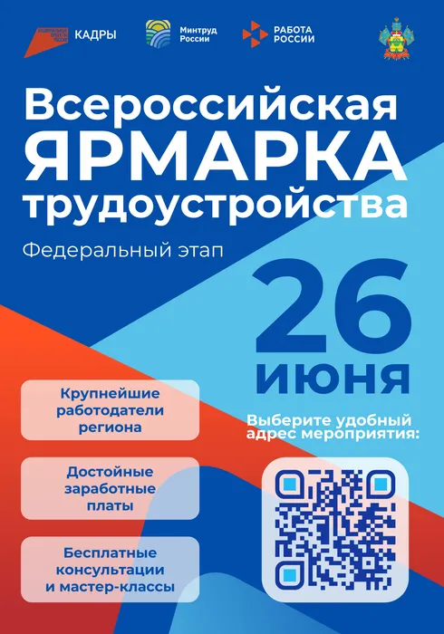 Афиша 1